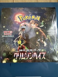 ポケモンカード クリムゾンヘイズ BOXシュリンク付き - メルカリ