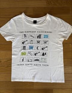 限定品】エレファントカシマシ 野音 25周年記念 Tシャツ オフホワイト