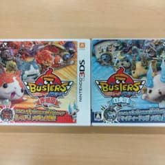 妖怪ウォッチバスターズ　赤犬隊　白犬隊　２本セットまとめ売りのサムネイル