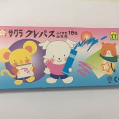 サクラクレパス16色のサムネイル