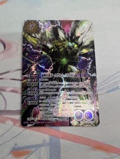 メ*ぐ様 バトスピ 滅神星龍 ダークヴルムノヴァXV シークレット メ*ぐ様 バトスピ 滅神星龍 ダークヴルムノヴァXV シークレット - メルカリ