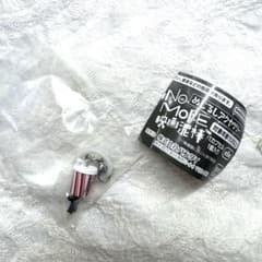 No More 영화 도둑 메지루시 액세서리 주스 남자