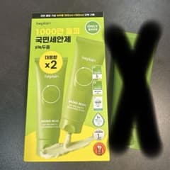 新品未使用beplain Mung Bean 洗顔料 160ml×2本セットのサムネイル