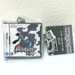 Pokémon Package & Game Card Keychain Collection White