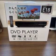未開封未使用　SCITEC　サイテック　DVP-A18　DVDプレーヤー 未開封未使用 SCITEC サイテック DVP-A18 DVDプレーヤー サイテック