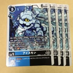 デジモンカード テイマーバトルパック30 90パックセット デジモンカード テイマーバトルパック30 アイスモン 4枚セット - メルカリ