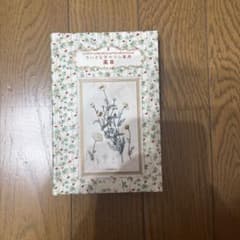 ちいさな手のひら事典 薬草のサムネイル