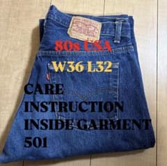 80's リーバイス 501 ケアタグ W36 L32 コンディション◎ Levis 80s ヴィンテージ W36 L32 アメリカ製 501 ケアタグ - メルカリ