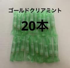 プルームテックプラスカートリッジのサムネイル