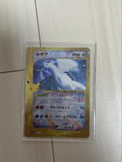 【美品】ルギア　クリスタルタイプ142/103ポケモンカードのサムネイル