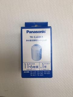 Panasonic 浄水器カートリッジ TK-CJ22C1のサムネイル
