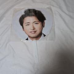 嵐　大野君　5×20ツアージャンボうちわ