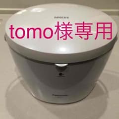 イオンスチーマー ナノケアのサムネイル