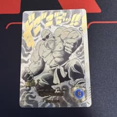ドラゴンボールスーパーダイバーズ アドバンスパック40th 亀仙人