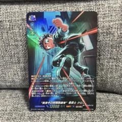 コロコロコミック 12月号 付録 “真夜中の時間跳躍者”巻戻士 クロノ