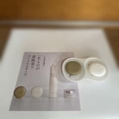 ヴァーナル　素肌つるつるセット　使用品のサムネイル