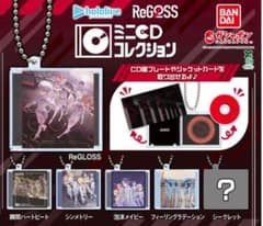 hololive DEV_IS ReGLOSS 미니 CD 컬렉션 모든 Comp