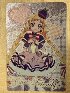 プリキュアキラキラカードグミ 犬組2枚セット　キュアフレンディ　キュアワンダフルのサムネイル