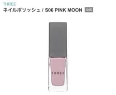 箱入り新品 threeネイルポリッシュS06 - メルカリ