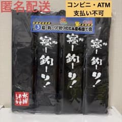 수요일 어떨까요 엔터테인먼트 복권 자 낚시! 접이식 자리 이불로 상