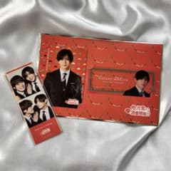 俺の可愛いはもうすぐ消費期限!? 山田涼介 フォトシール等のサムネイル