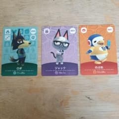 あつ森amiiboのサムネイル