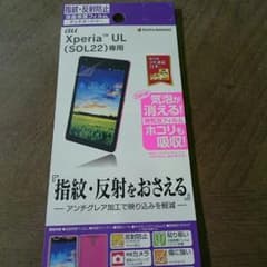 専用出品 Xperia UL 保護フィルム 新品のサムネイル