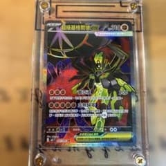 メガジガルデex SR MEGA 拡張パック ムニキスゼロ キラ 097/080