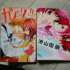 漫画セットのサムネイル