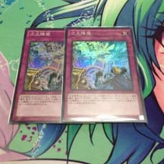 次元障壁 2枚セットのサムネイル