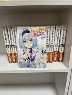 りゅうおうのおしごと! 1～13のサムネイル