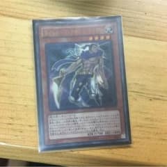 ライトロードアサシンライデン ウルトラのサムネイル