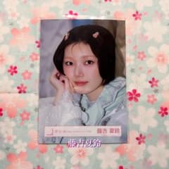 櫻坂46 藤吉夏鈴 生写真 What