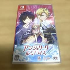アンジェリーク ルミナライズSwitch パッケージ版 - メルカリ