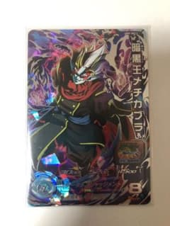 スーパードラゴンボールヒーローズ 暗黒王メチカブラ UM9-SEC3のサムネイル