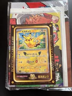 ポケモン ピカチュウ コロコロコミック 10月号 付録 ジャンボステッカー　2のサムネイル