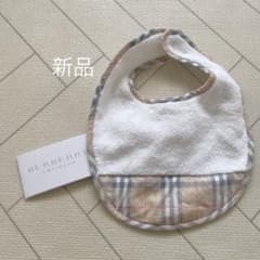 新品タグ付きBurberryスタイのサムネイル