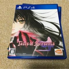 テイルズオブベルセリア PS4のサムネイル