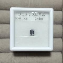プラチナスピネル　ルースのサムネイル