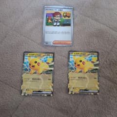 ポケモンカード ピカチュウex 2枚とインフルエンサーの紹介の3枚セット