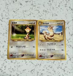 ポケモンカード 旧裏 オタチ オオタチ 2枚セット - メルカリ