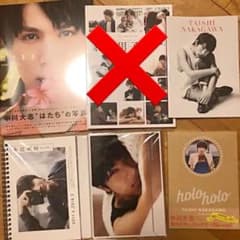 中川大志 写真集 カレンダー Blu-ray 直筆サインのサムネイル