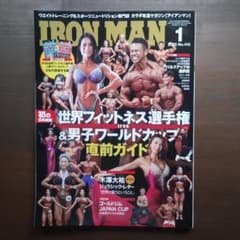 IRONMAN 2025年1月号 No.415のサムネイル