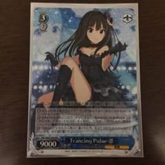 【値下げ中】ヴァイスシュヴァルツ 渋谷凛 RR+のサムネイル