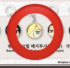 [South Korea only]Attack Titan exhibition Annie Leonhart Marker accessory charm