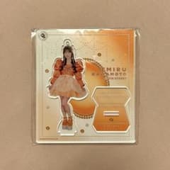 川本笑瑠 アクリルスタンド アクスタのサムネイル