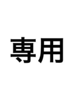 ohさん専用のサムネイル