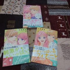 柊先輩とおふたりさまのサムネイル