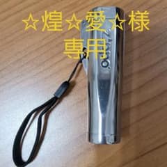 ZIPPO 携帯灰皿のサムネイル