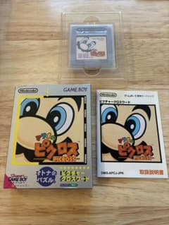 マリオのピクロス ゲームボーイ - 2